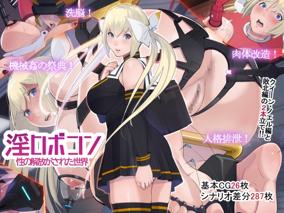 【2023年11月9日0時更新】気になった作品【速報】