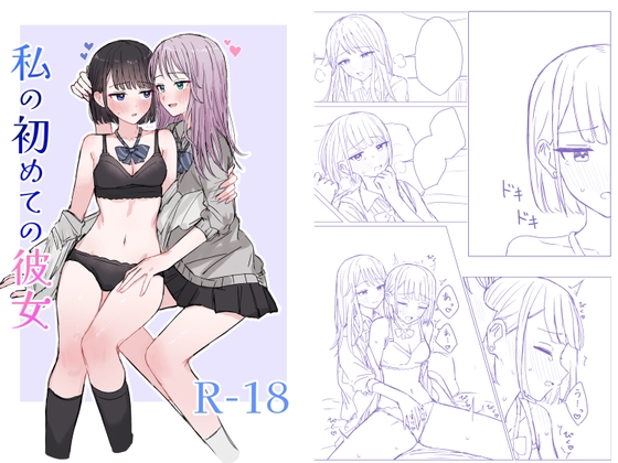 出典:img.dlsite.jp