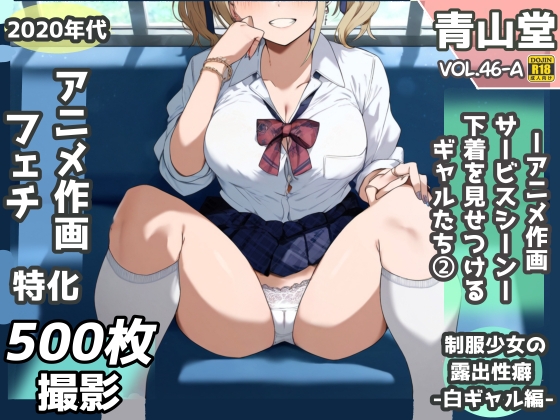 出典:img.dlsite.jp