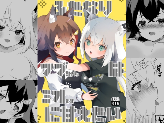 【全29作品】05月26日に発売されたエロ同人まとめ