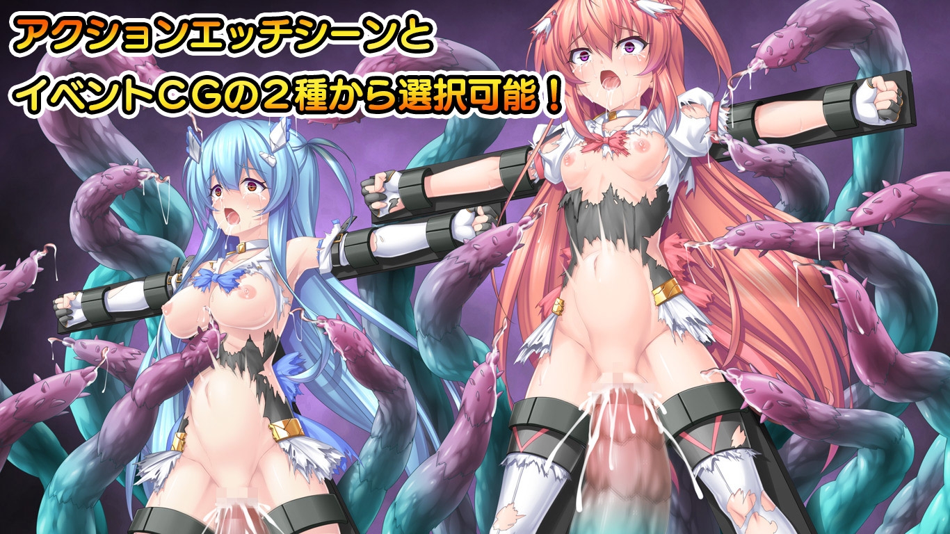 【変身ヒロイン】変身ヒロインがエッチな目に遭うエロゲーム20作品