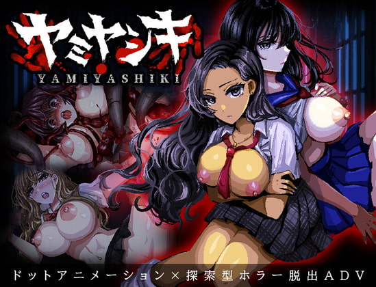 【作品紹介】個人的に買おうと思っている同人エロゲをご紹介！【2023年10月22日時点】