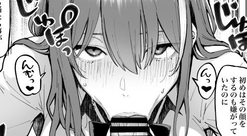 【エロマンガ】DLsiteで今週販売された注目R-18作品まとめ！【23/4/16～4/22】