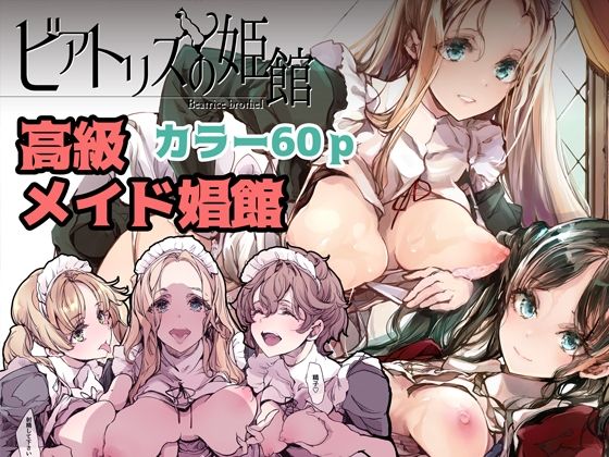 出典:doujin-assets.dmm.co.jp