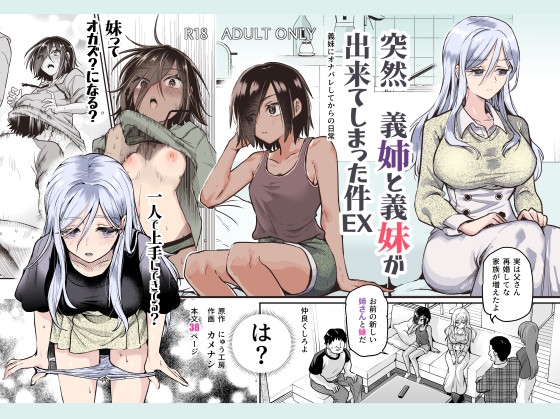 出典:img.dlsite.jp