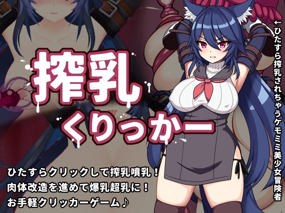出典:img.dlsite.jp