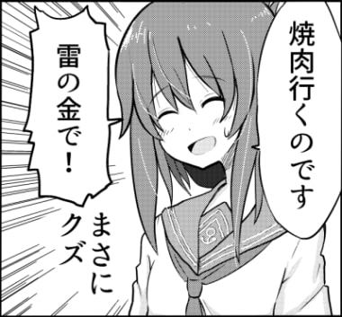 パチンコにハマった女の子の末路が…ギャグ要素と鬱要素が混ざったダークさが病みつきに!!