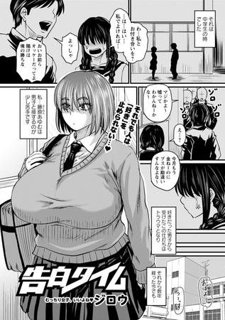 出典:img.dlsite.jp
